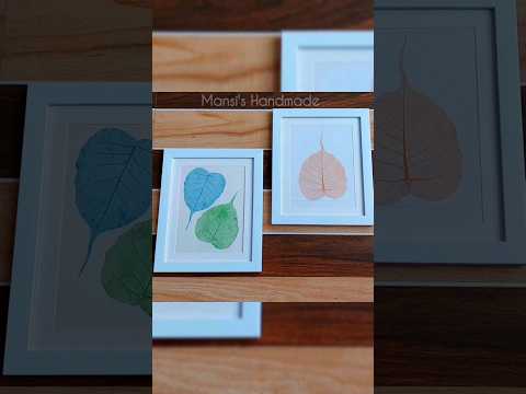 पीपल की पत्तियों से बनाया होम डेकोर | #diy #craft #bestoutofwaste #art