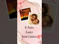 O Papa Lali Telugu Song Lyrics Geethanjali SPB Ilayaraja