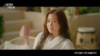 Download lagu [MV] Jooyoung - Here We Are 나의 오늘이 너의 오늘을 만나(Find me in your memory OST Part.1) mp3