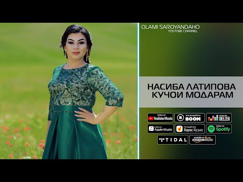 Насиба Латифзода - Кучои модарам | Аудио 2022