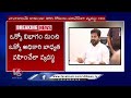 CM Revanth Reddy Holds Review Meeting with Command Control Center Officers | V6 News - Video