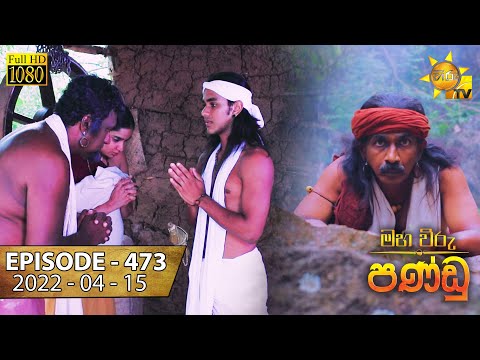 Hiru TV