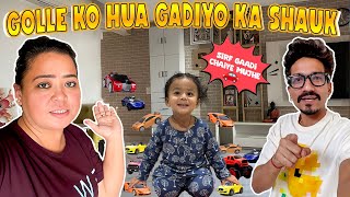 Golle Ko Hua gadiyo Ka Shauk 🚘| Bharti Singh | Haarsh Limbachiyaa | Golla