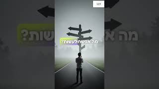 22 ביוני 2025 (הרב מאיר שלמה זצ"ל) - התמונה מוצגת ישירות מתוך אתר האינטרנט יוטיוב. זכויות היוצרים בתמונה שייכות ליוצרה. קישור קרדיט למקור התוכן נמצא בתוך דף הסרטון