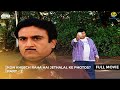 Kon Kheech Raha Hai Jethalal K Photos FULL MOVIE Part 2 Taarak Mehta Ka Ooltah Chashmah