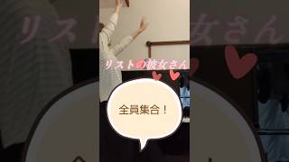 Download lagu “女たらし”扱いされるリスト、実は… mp3