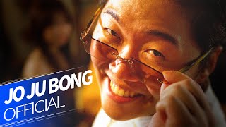 Cover art for HONGBAKSA