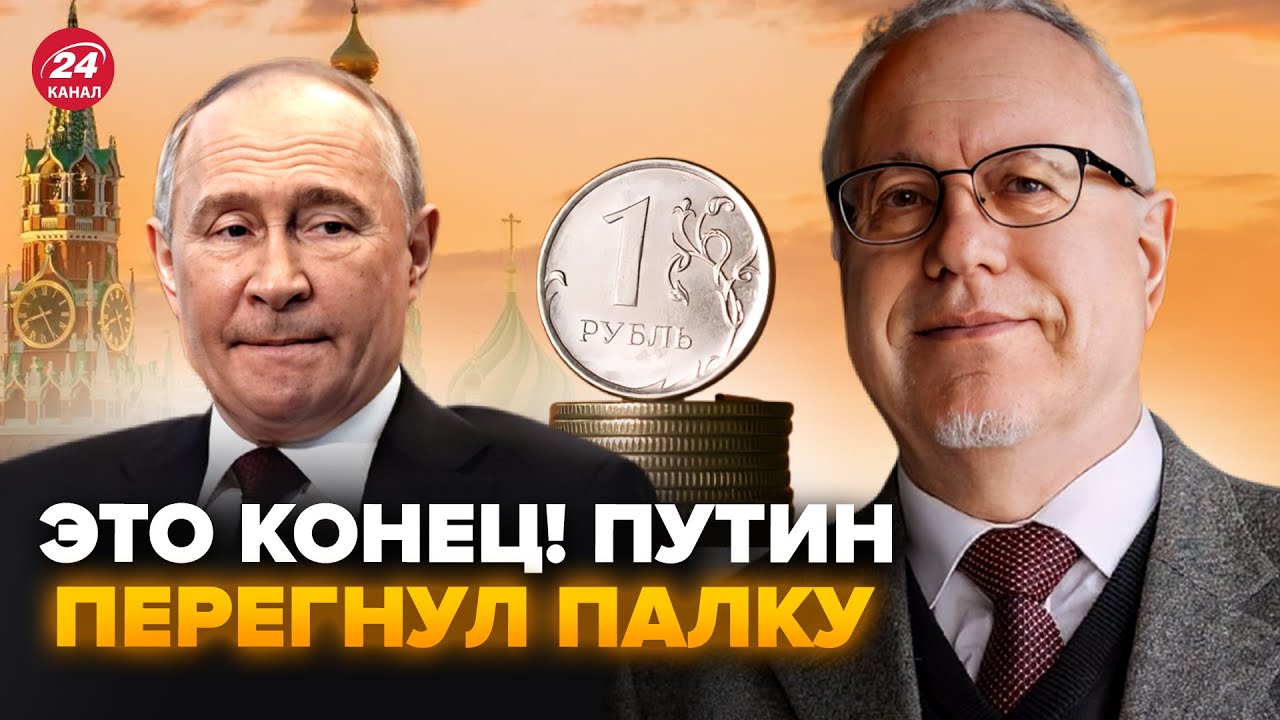😳ЛИПСИЦ: РФ может ПЕРЕСТАТЬ СУЩЕСТВОВАТЬ! Путин ПРИЗНАЛ катастрофу. Доллар по 100 УЖЕ СКОРО?