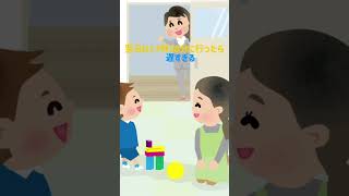 笑える育児動画🎥育児あるある✨4歳児の育児🎵パパママ頑張って👍 #子育て #イライラしない子育て #パパの気持ち #ママの気持ち #子育てに関して #育児 #笑える動画