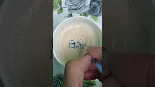 Download lagu Vinod mp3
