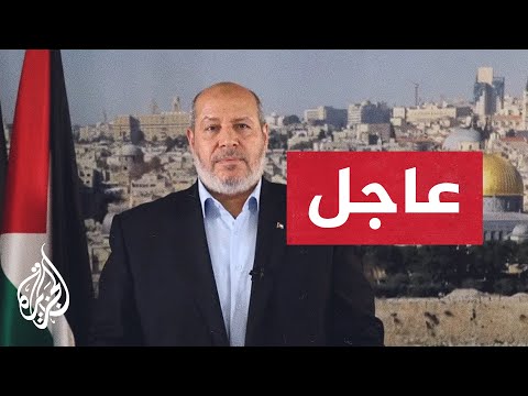 فيديو | خليل الحية للجزيرة: الاحتلال فشل في تحقيق أهدافه على مدى سنتين من الحرب