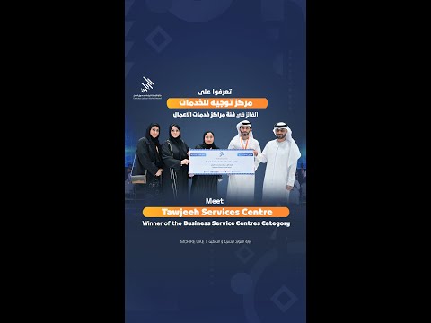 Through continuous efforts and hard work the Tawjeeh Service Centres has achieved a remarkable accomplishment