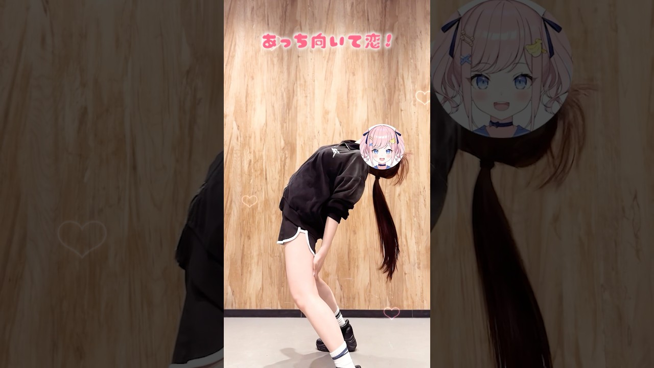 【✌️】最初はキュン！/ 中島健人 踊ってみた 【#みさとらん】