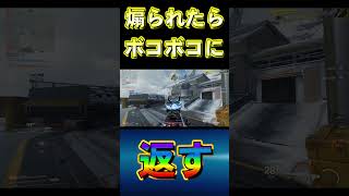 【bo7】煽られたらボコボコにして返す！！#Shorts【音無なゆ】【NayuVx】 #bo7 #ネクサスホライゾン#スッキリ回