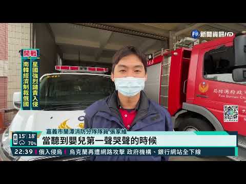 寶寶等不及...孕婦急診門口"就地"接生