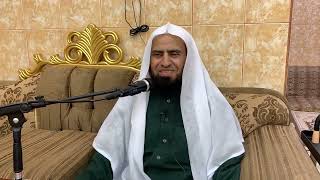 شرح كتاب السراج المنير || باب الصيام ١ || د. سامي الواكد . image