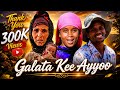 Ati Naaf Gaaddisa Ayyoo Official Video New Oromoo Music 2026 Borana Music