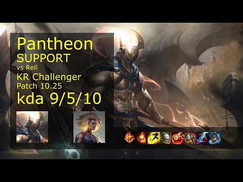 Pantheon Support & Ashe vs Rell & Miss Fortune - KR Challenger 9/5/10 Patch 10.25 // [롤] 판테온 vs 렐 서폿