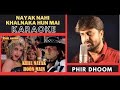 Nayak Nahi Khalnayak Hoon Main Karaoke Female Khalnayak Vinod Rathod Kavita Krishnamurthy