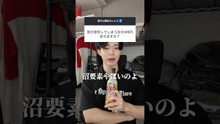 男が依存してしまう女子のMBTIはこれ！ #恋愛 #れん #恋愛相談 #mbti