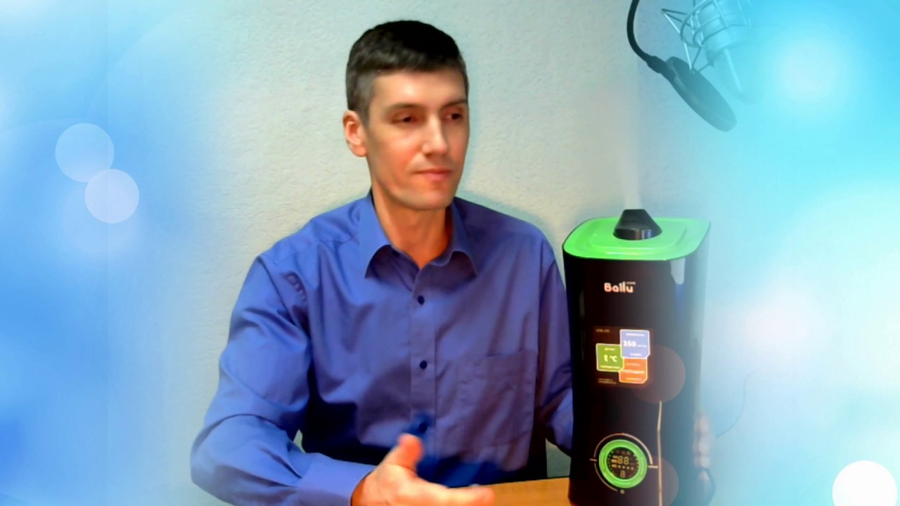 Увлажнитель воздуха Ballu UHB-205 белый/фиолетовый