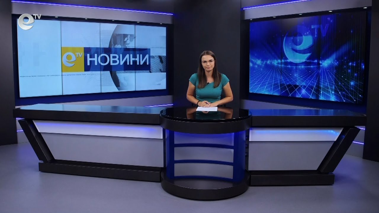Новини 25 07 2023