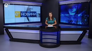 Новини 25 07 2023