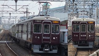 阪急6000系6024F+6008F 8連運用
