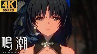 【鳴潮】メインストーリー 4章1幕「山雨来たらんと欲して風楼に満つ」漂泊者 男【4K60FPS】