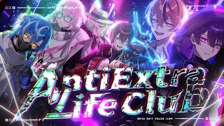 イントロから良いんですよ(伝われ🙏🏻) - 【MV】Anti Extra Life Club / クロノヴァ