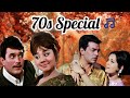 70s Hit Hindi Songs | ७० के दशक के सदाबहार गाने | Mohammad Rafi Kishore Kumar La