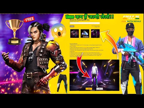 FREE FIRE REDEEM CODE TODAY 31 JANUARY |FF REWARDS REDEEM CODE | FF REDEEM CODE TODAY 31 JANUARY