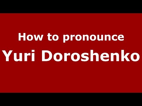 How to pronounce Yuri Doroshenko (Russian/Russia)  - PronounceNames.com