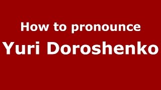 How to pronounce Yuri Doroshenko