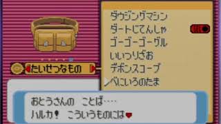 ポケモンルビーサファイア　トウカシティ？にワープするバグ