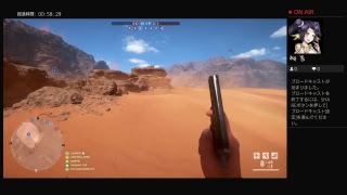 [BF1]srなう