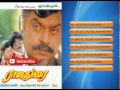 Tamil Old Hit Songs Rajadurai Movie Songs Jukebox