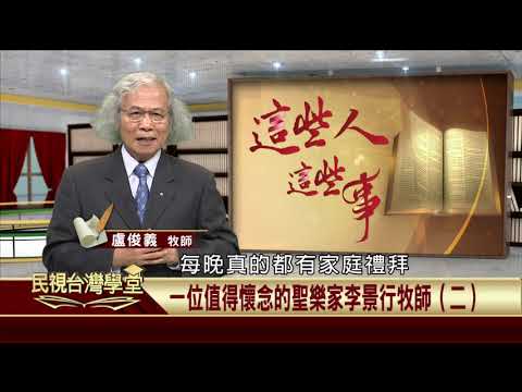  - 保護台灣大聯盟 - 政治文化新聞平台