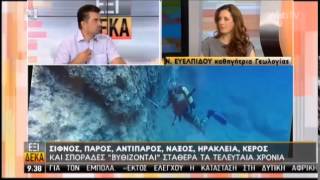 Video thumbnail for Sea Level Changes