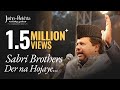 Der Na Ho Jaaye Sabri Brothers Live At Jashn E Rekhta Sufi Qawwali Music