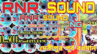 RNR sound #diloge mix # dj song