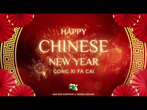 Happy Chinese New Year! 