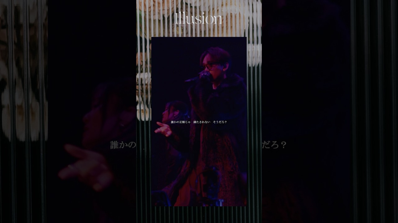新曲初出し🕶「Rebel」- 3rd Album『Illusion』 #宮世琉弥