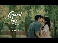 🎵 Goodbye (안녕) - DIA (디아) || Music TikTok 2023 - DOUYIN (抖音)
