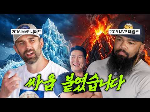 테임즈 불꽃야구 합류? /니퍼트 폭로 제보 /김선우, 유희관, 황재균 강제소환했습니다