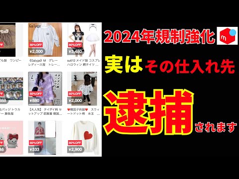eBay 広告での詐欺: この質問を聞くと疑いを持たれるはずです