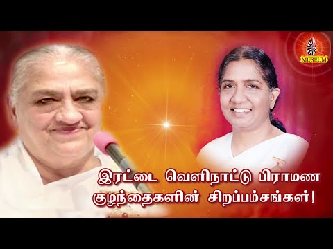 Baba's Tamil Murli (Avyakt Murli) 08.08.2021, அவ்யக்த முரளி - தமிழ், B.K. Uma Sister....
