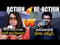 ACTION REACTION Vijay Devarakonda VS Anasuya Vijay Devarakonda STRONG Counter Telugu Cult