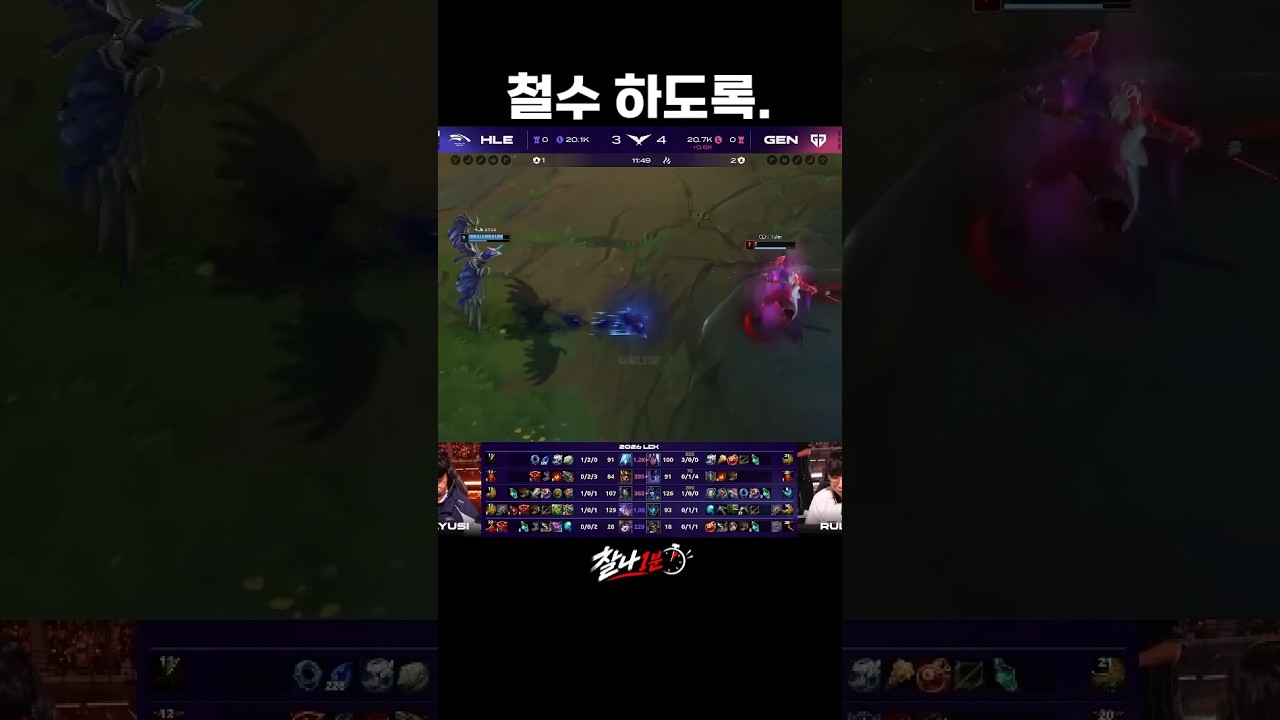 다이브 준비중인 너네. 철수 하도록.