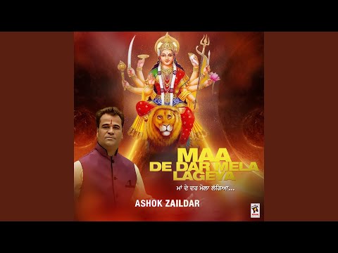 Maa De Dar Mela Lageya